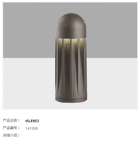 草坪灯QC-0010