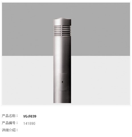 草坪灯QC-006