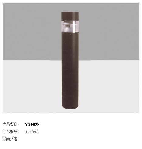 草坪灯QC-003