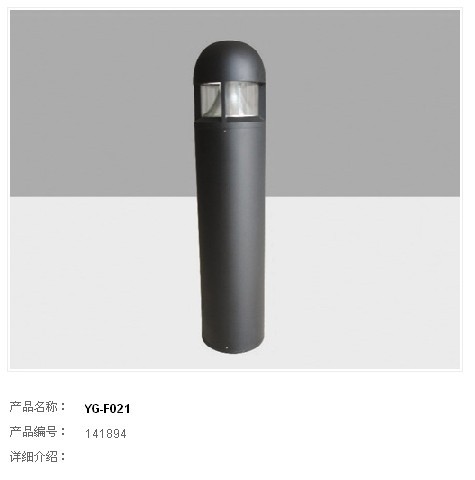 草坪灯QC-0012