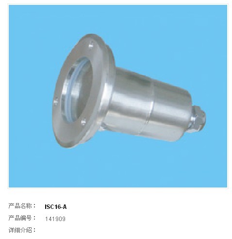 水底灯SD-3088822