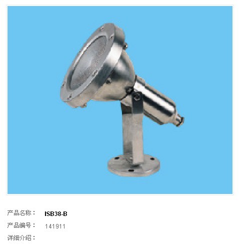 水底灯SD-3088820