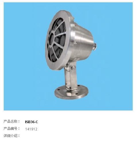 水底灯SD-3088842
