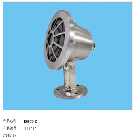 水底灯SD-3088841