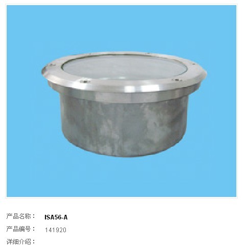水底灯SD-3088829