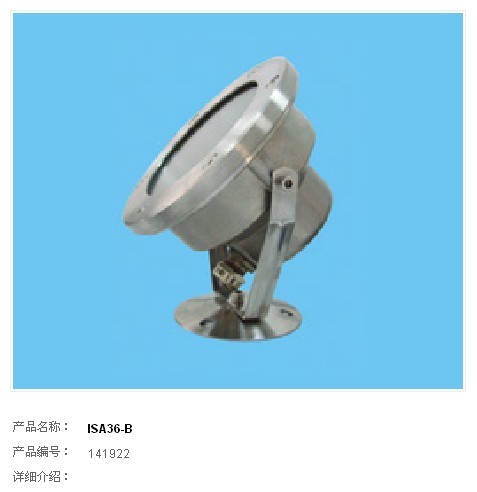 水底灯SD-3088832