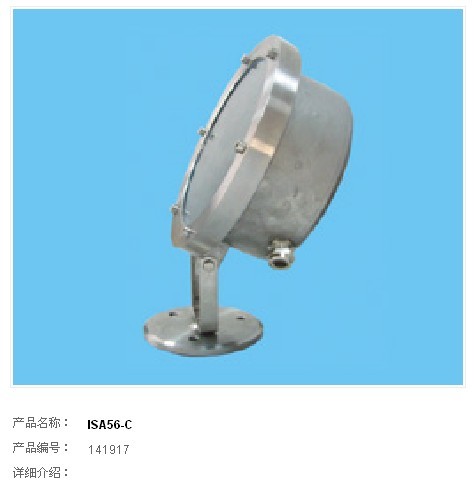 水底灯SD-3088840
