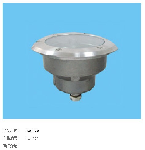 水底灯SD-3088827