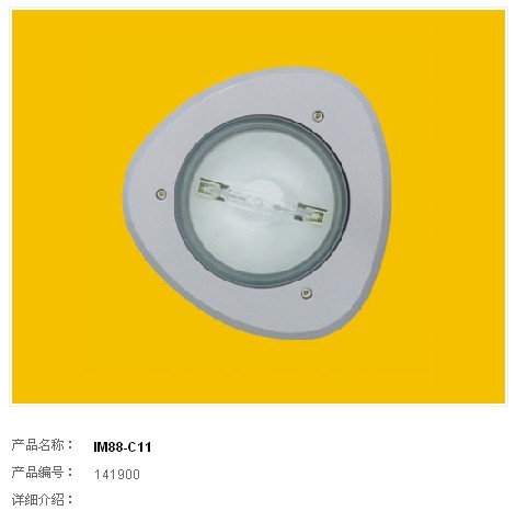 埋地灯MD632008