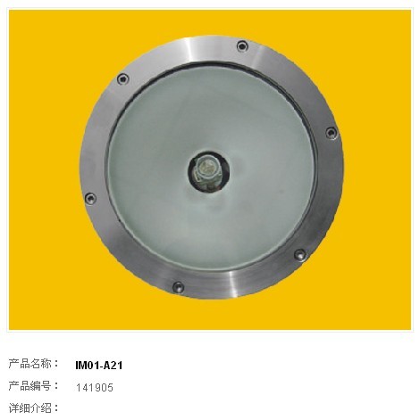 埋地灯MD632009