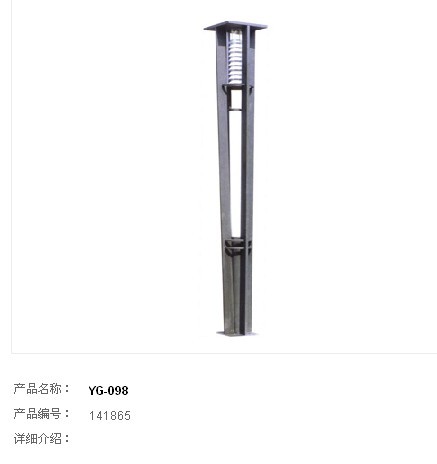 庭院灯TY-80330017