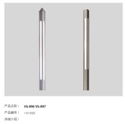 庭院灯TY-80330018