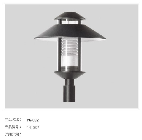 庭院灯TY-80330020