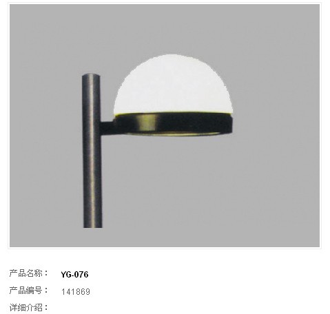 庭院灯TY-80330022