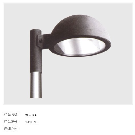 庭院灯TY-80330021