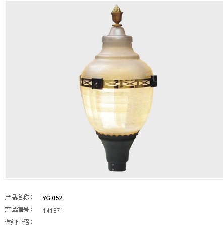 庭院灯TY-80330020