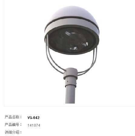 庭院灯TY-8033009
