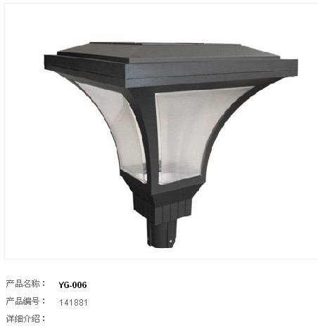 庭院灯TY-80330015