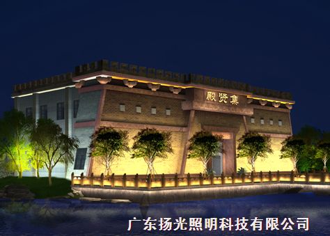 三国赤壁集贤殿亮化工程
