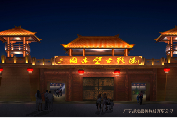 三国赤壁古战场古建筑betway手机版工程